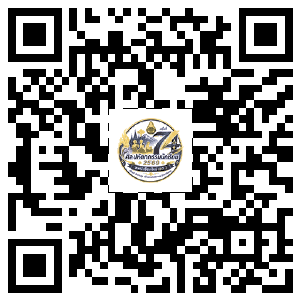 QR Code สำหรับเปิดหน้าแรกของศูนย์