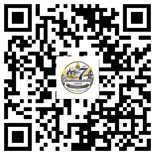 QR Code สำหรับเปิดหน้าแรกของศูนย์
