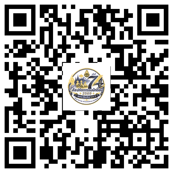 QR Code สำหรับเปิดหน้าแรกของศูนย์