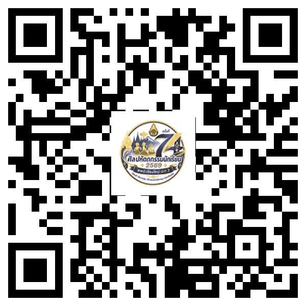 QR Code สำหรับเปิดหน้าแรกของศูนย์