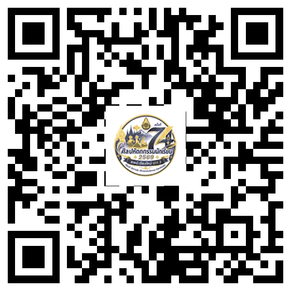 QR Code สำหรับเปิดหน้าแรกของศูนย์