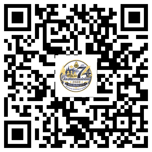 QR Code สำหรับเปิดหน้าแรกของศูนย์