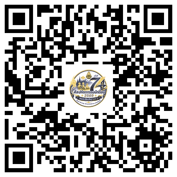 QR Code สำหรับเปิดหน้าแรกของศูนย์