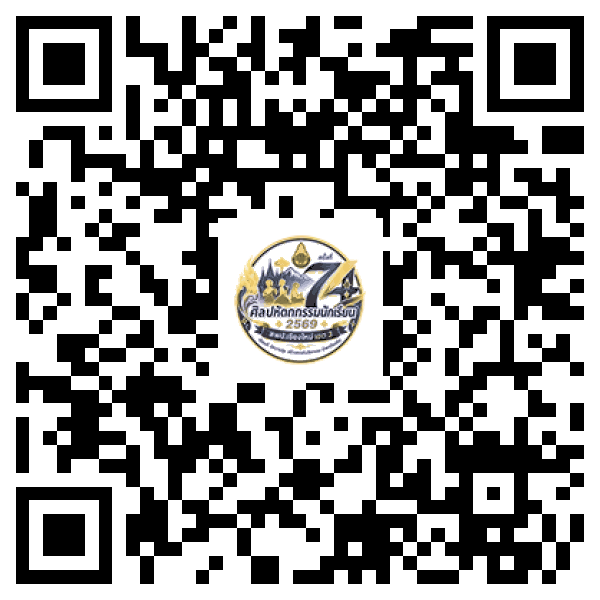 QR Code สำหรับเปิดหน้าแรกของศูนย์