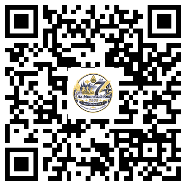 QR Code สำหรับเปิดหน้าแรกของศูนย์