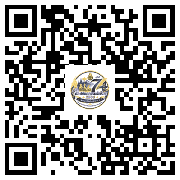 QR Code สำหรับเปิดหน้าแรกของศูนย์