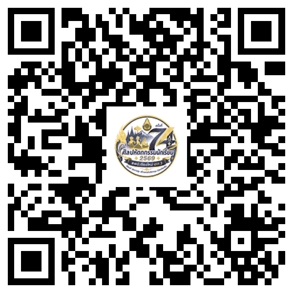 QR Code สำหรับเปิดหน้าแรกของศูนย์