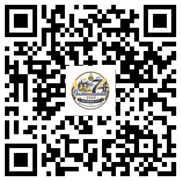 QR Code สำหรับเปิดหน้าแรกของศูนย์