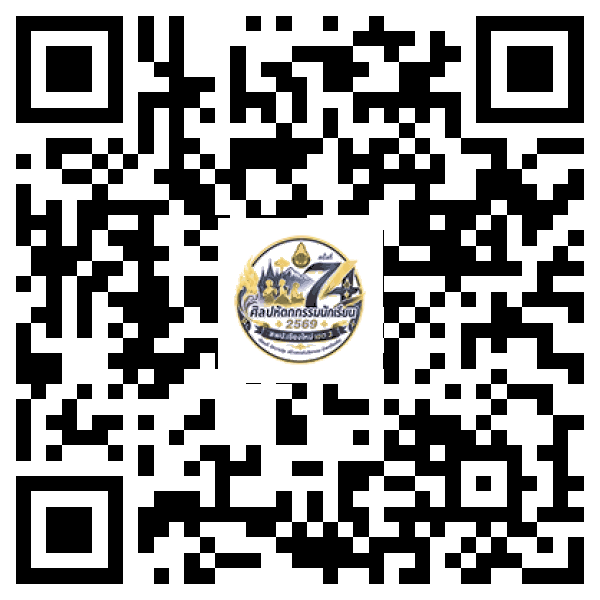 QR Code สำหรับเปิดหน้าแรกของศูนย์