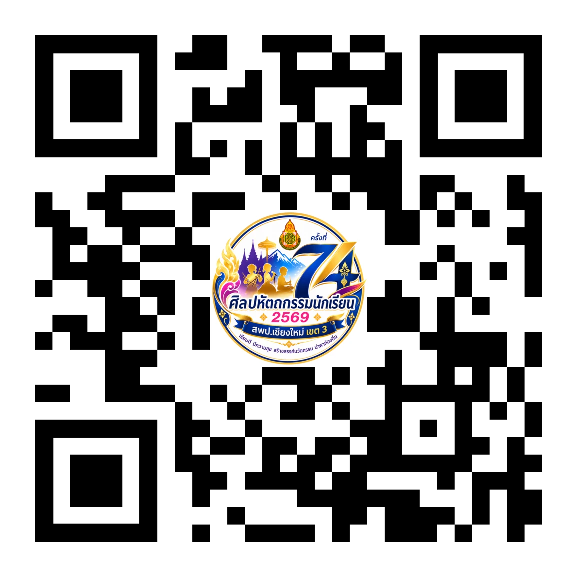 QR Code สำหรับแชร์หน้านี้