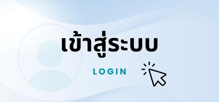 เข้าสู่ระบบการแข่งขัน ศิลปหัตถกรรมนักเรียนระดับเขตพื้นที่การศึกษา เชียงใหม่ เขต 3